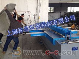 浙江绍兴温州纺织印染厂定型机废气处理设备及印染机械技术综述
