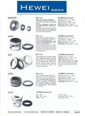 【(公司热销)502系列机械密封件,欢迎新老客户订购!】价格,厂家,图片,机械密封,赫微密封机械(上海)-